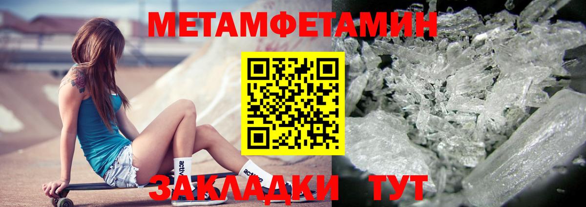 АМФЕТАМИН 98% Лянтор