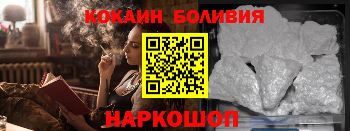 Cocaine Columbia Лянтор