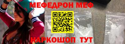 прущие грибы Надым