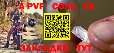 твердый Донецк