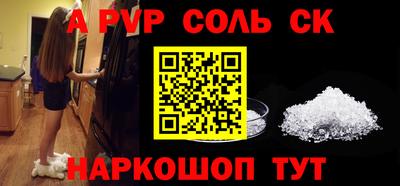 твердый Донецк
