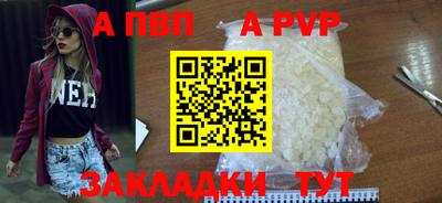 прущая мука Дубна