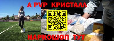 твердый Донецк
