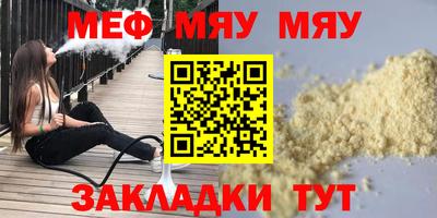 прущая мука Дубна