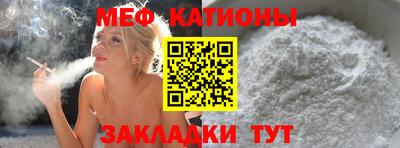 прущая мука Назарово