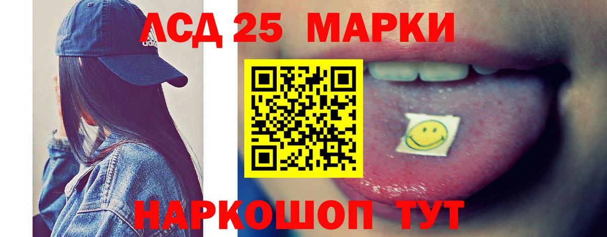 ЛСД экстази кислота  Лсд 25 экстази  Вход с VPN  Лянтор  ЛСД экстази ecstasy 