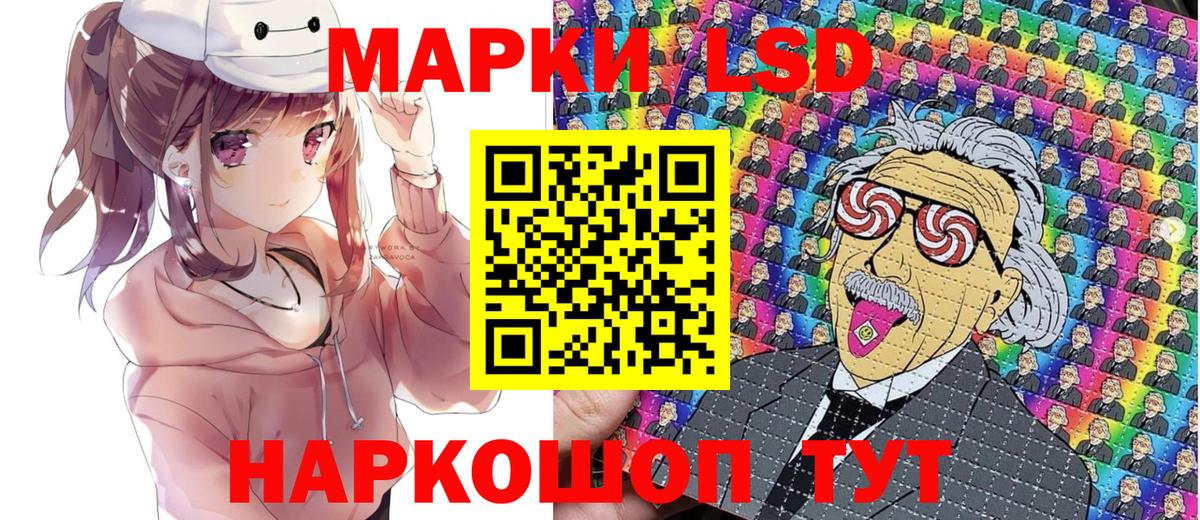 где купить наркоту  Марки 25I-NBOMe 1500мкг  Вход с VPN  Лянтор  Марки 25I-NBOMe 
