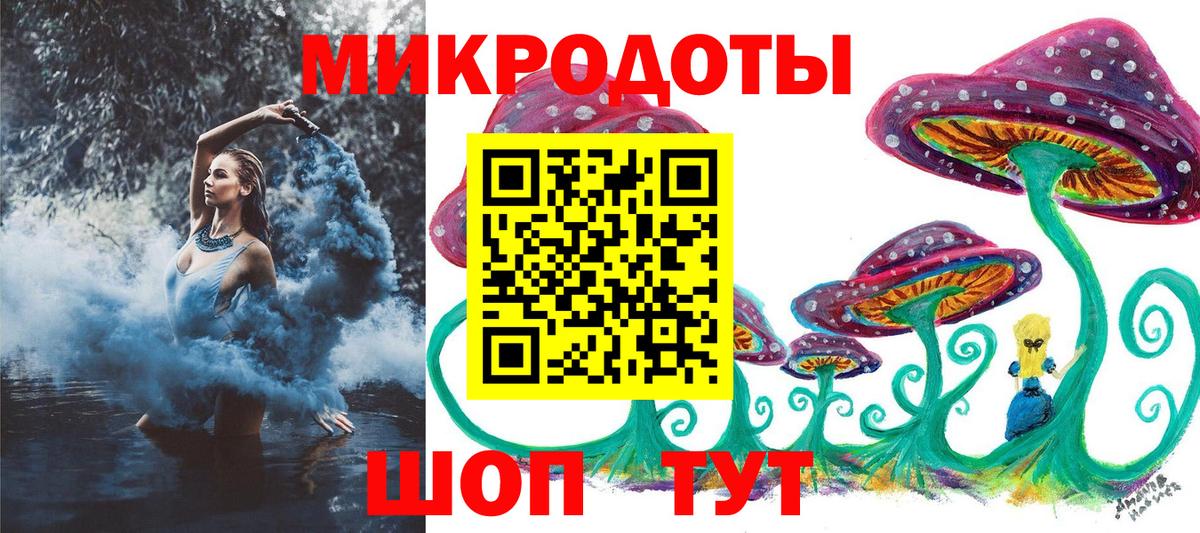 Галлюциногенные грибы ЛСД  где купить наркоту  Лянтор  Вход с VPN  Галлюциногенные грибы прущие грибы 