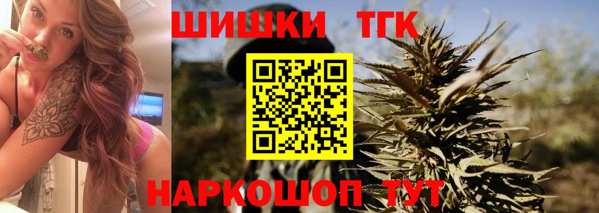 Шишки марихуана VHQ  Шишки марихуана сатива  Шишки марихуана SATIVA & INDICA  Вход с VPN  Канабис Ganja  Лянтор 
