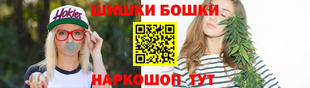 Бошки Шишки OG Kush Лянтор